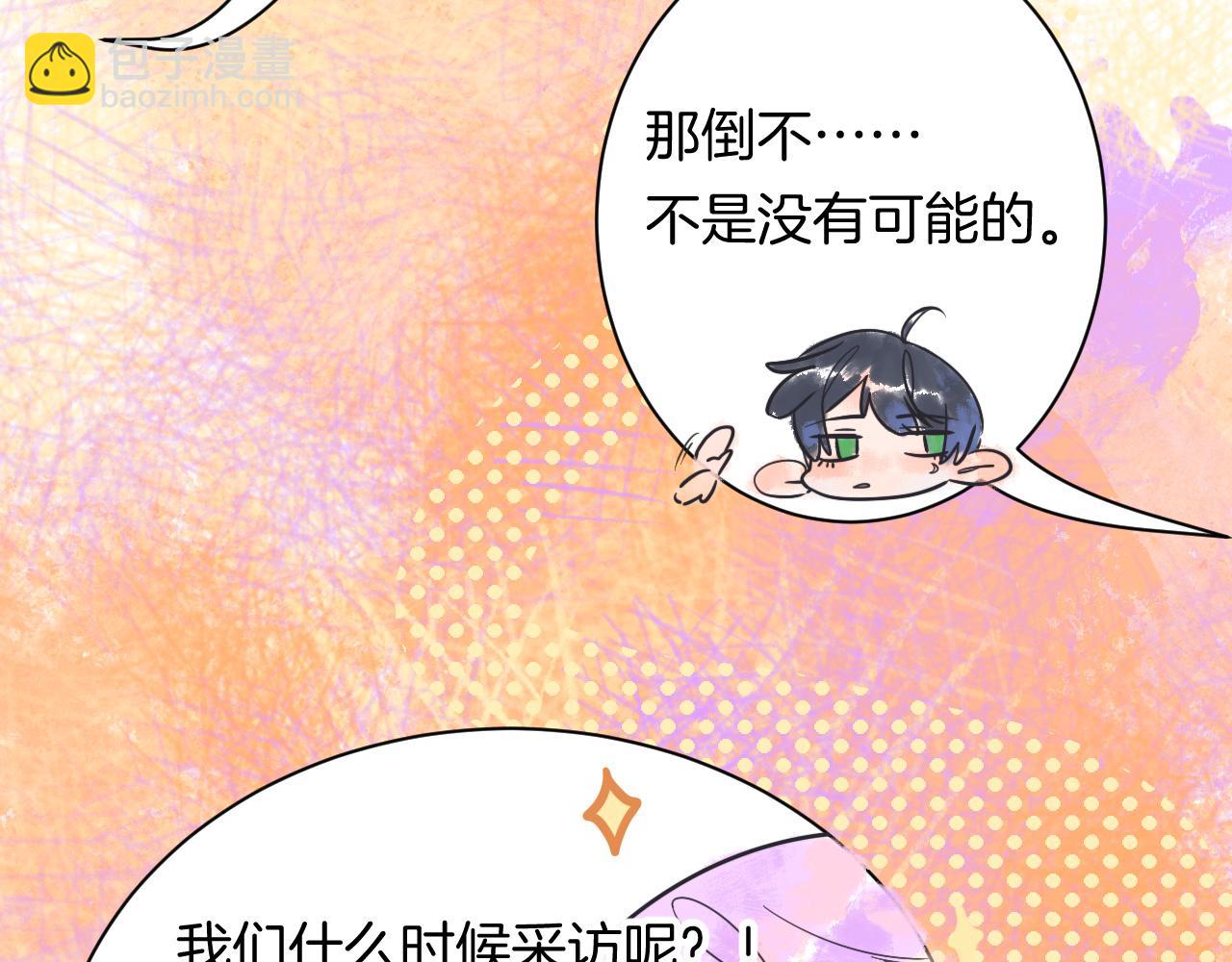 18-合作的邀约(1/3)-第20话