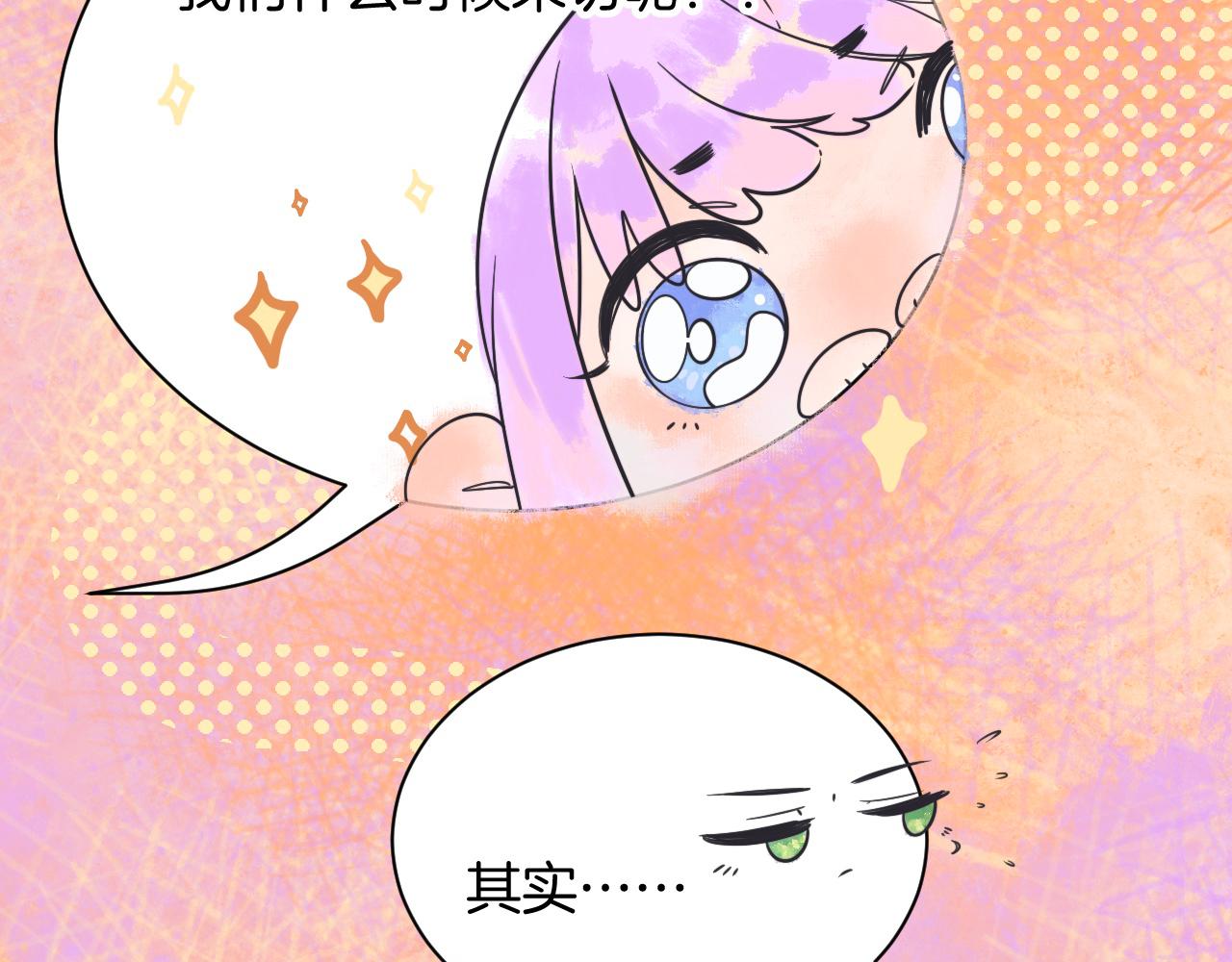 18-合作的邀约(1/3)-第20话