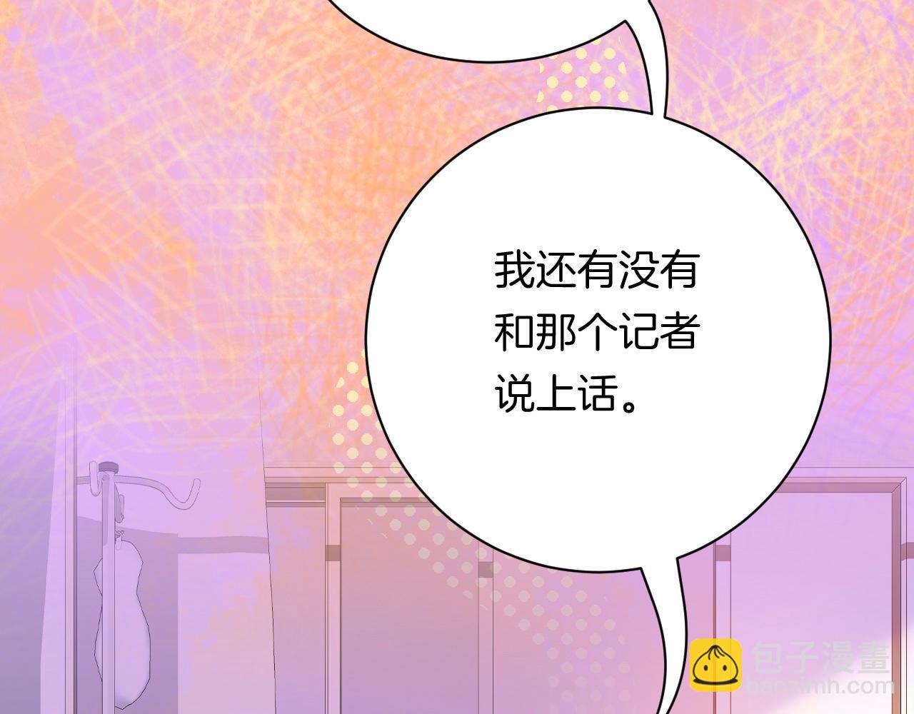 18-合作的邀约(1/3)-第20话