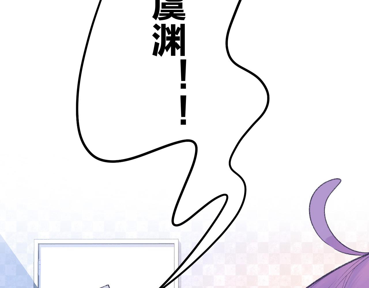 18-合作的邀约(1/3)-第20话