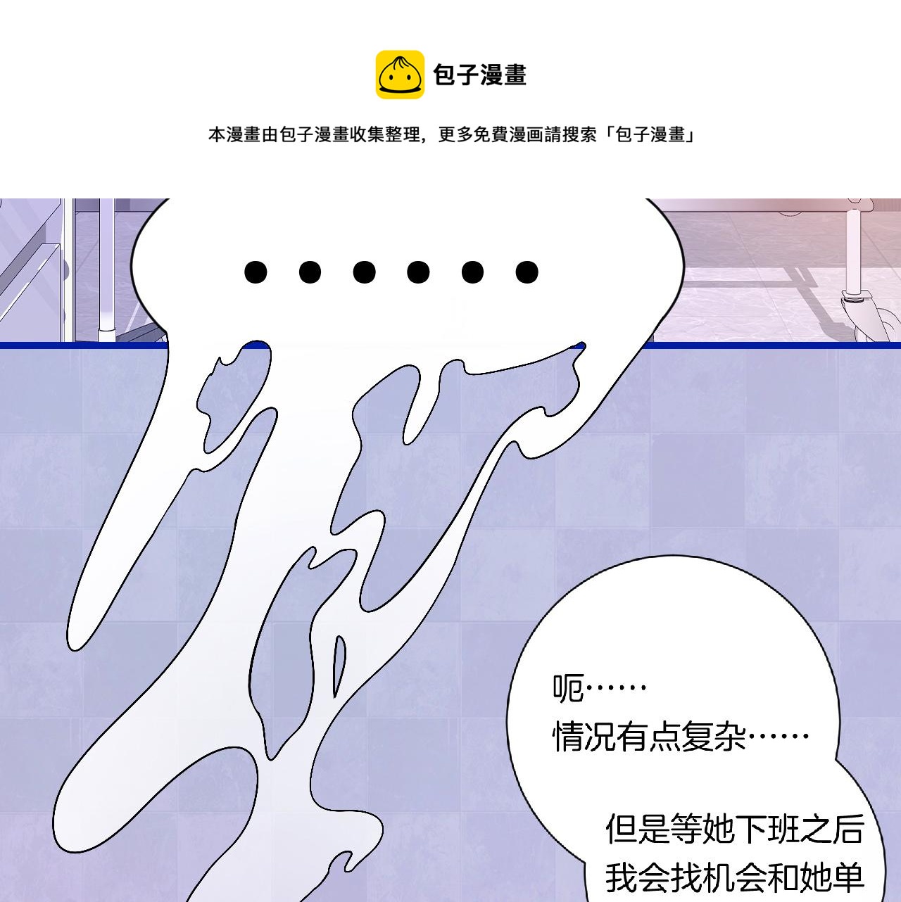 18-合作的邀约(1/3)-第20话