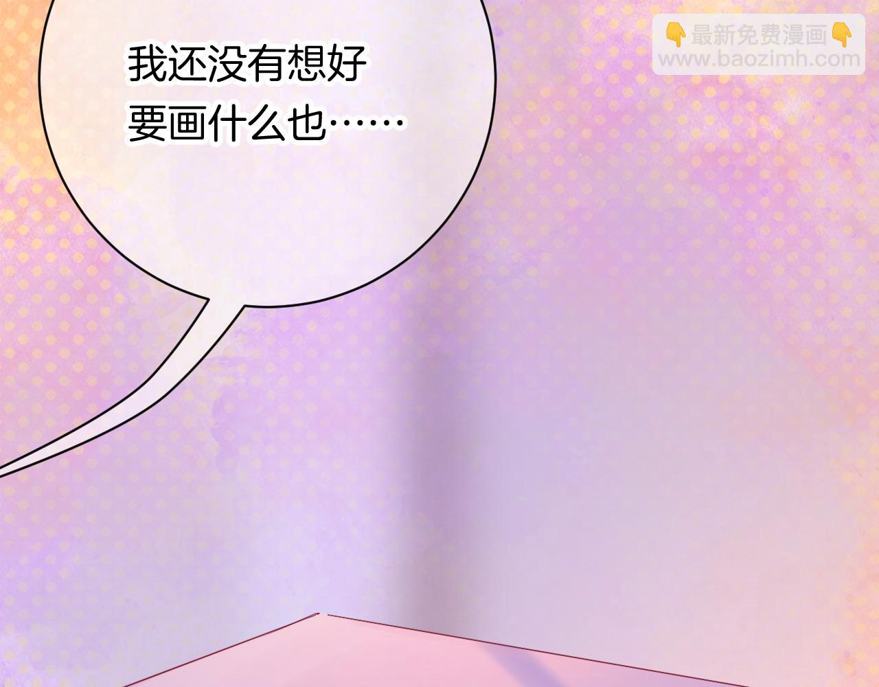 18-合作的邀约(1/3)-第20话