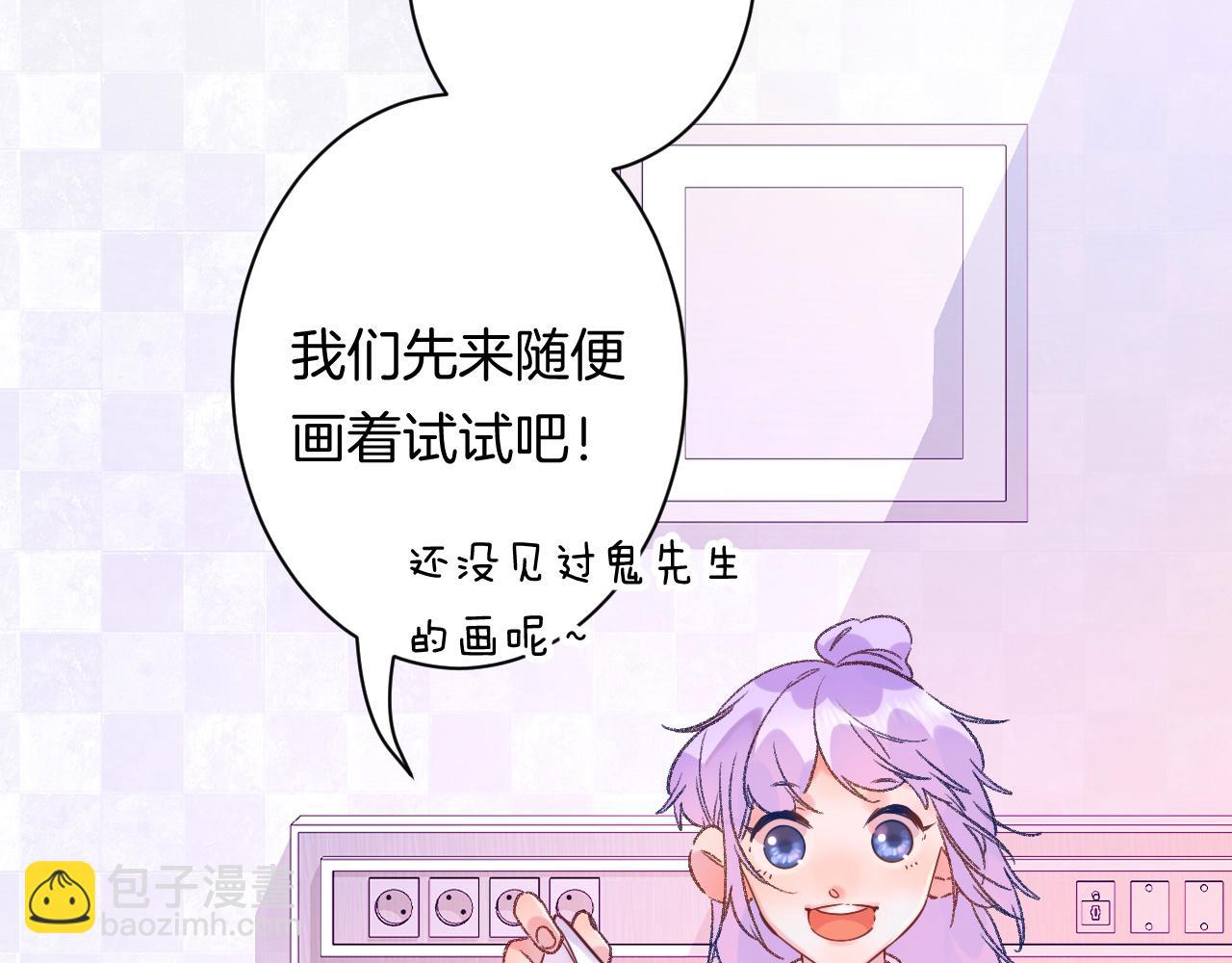 18-合作的邀约(1/3)-第20话