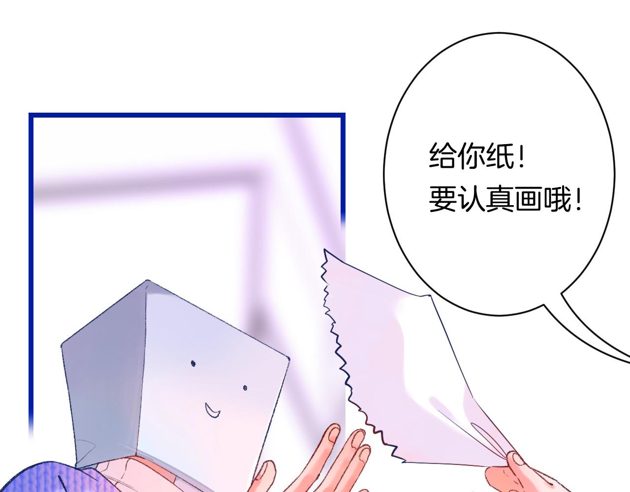 18-合作的邀约(1/3)-第20话