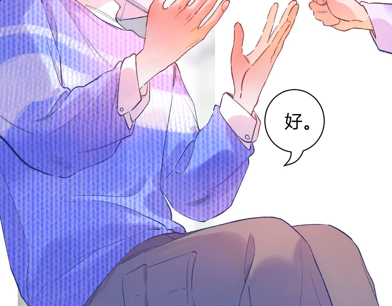 18-合作的邀约(1/3)-第20话