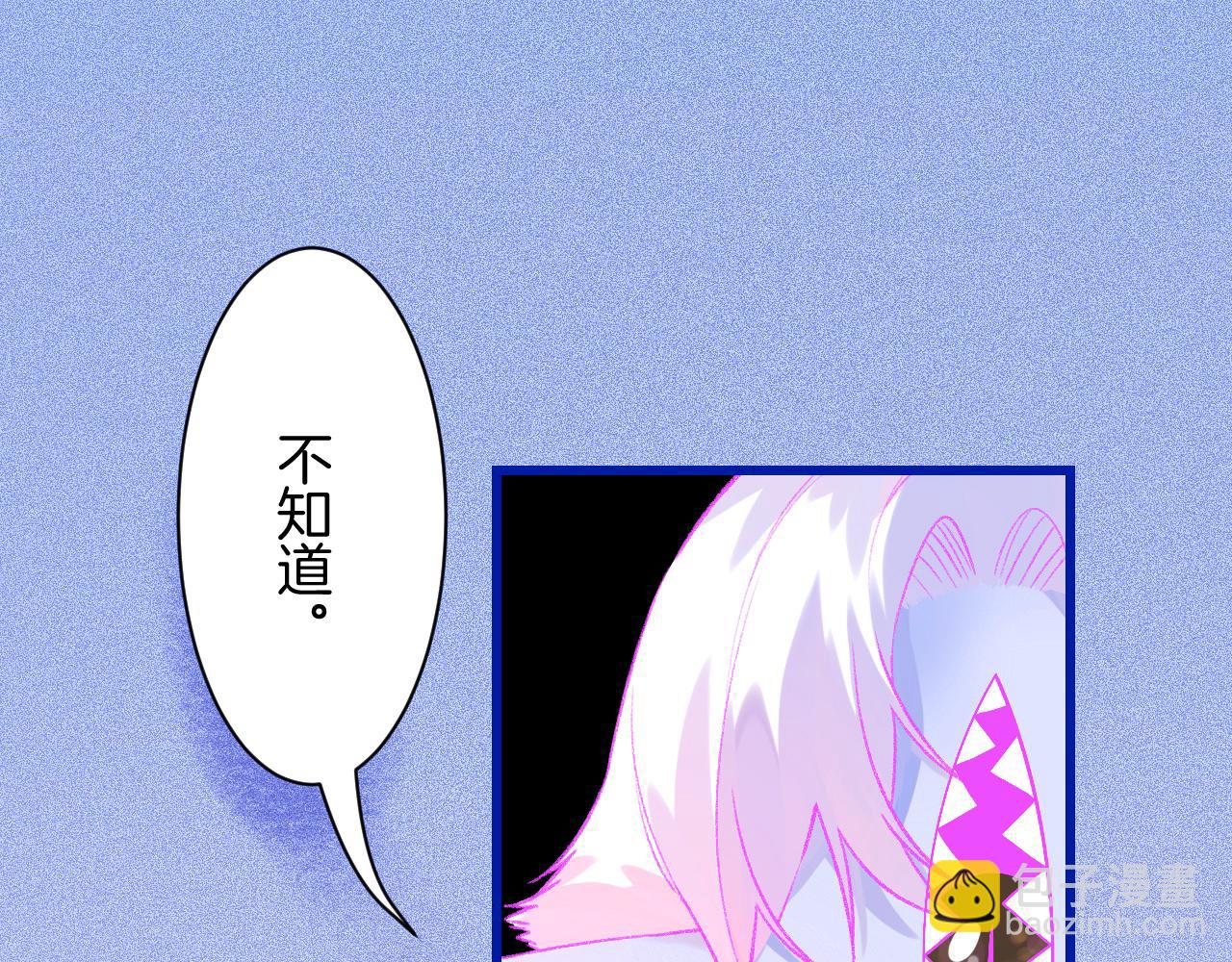 18-合作的邀约(1/3)-第20话