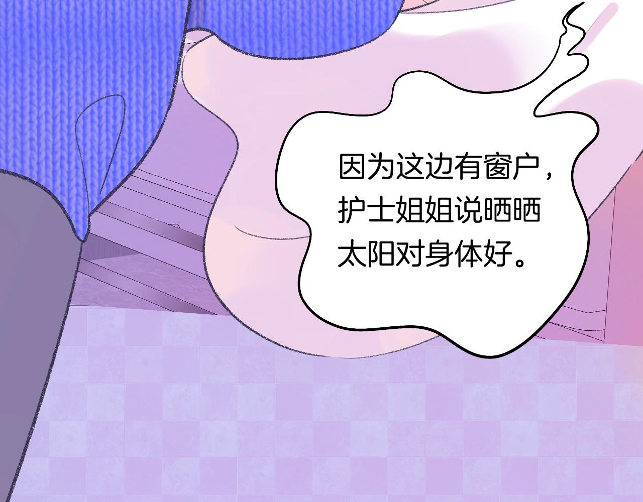 18-合作的邀约(1/3)-第20话