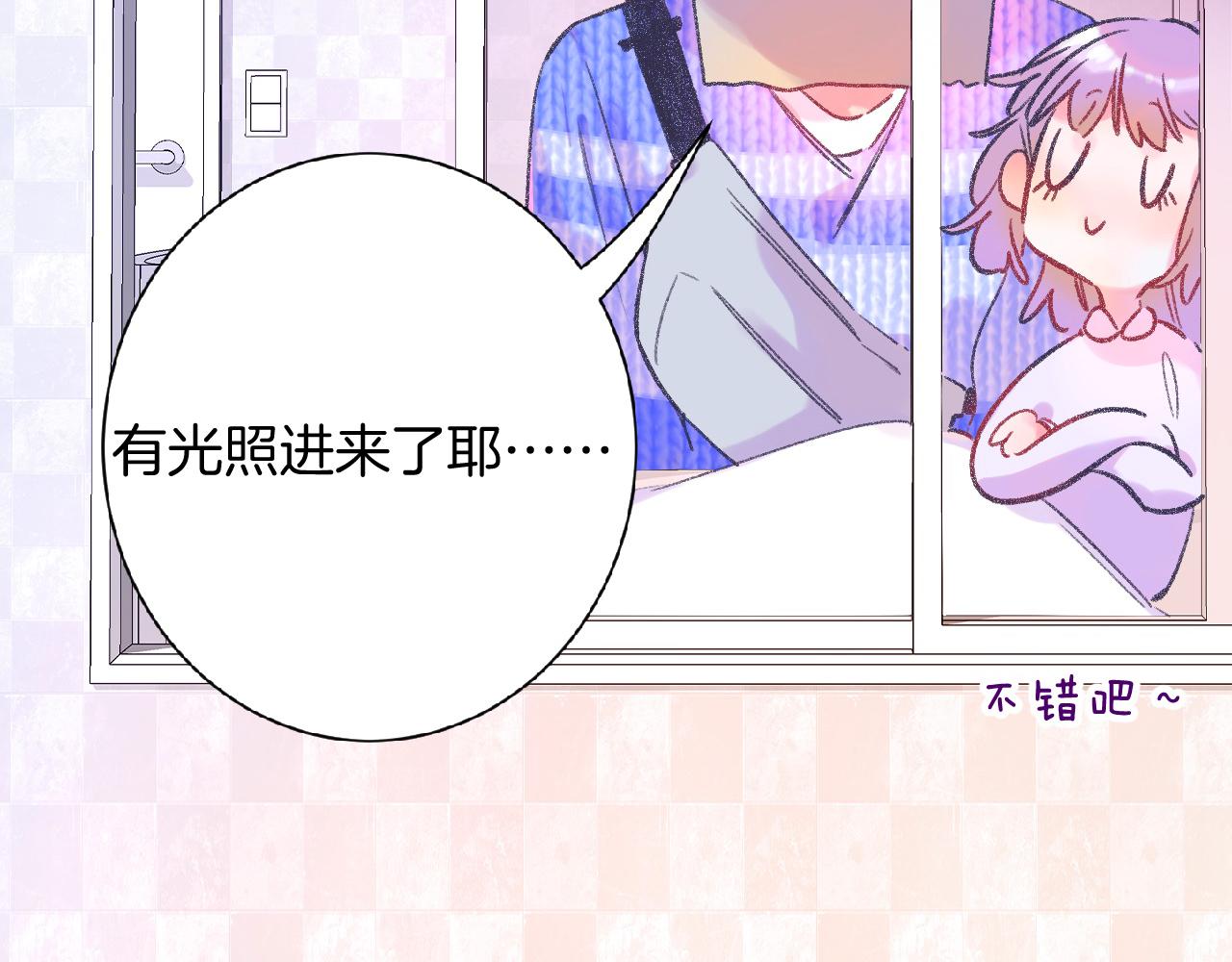 18-合作的邀约(1/3)-第20话