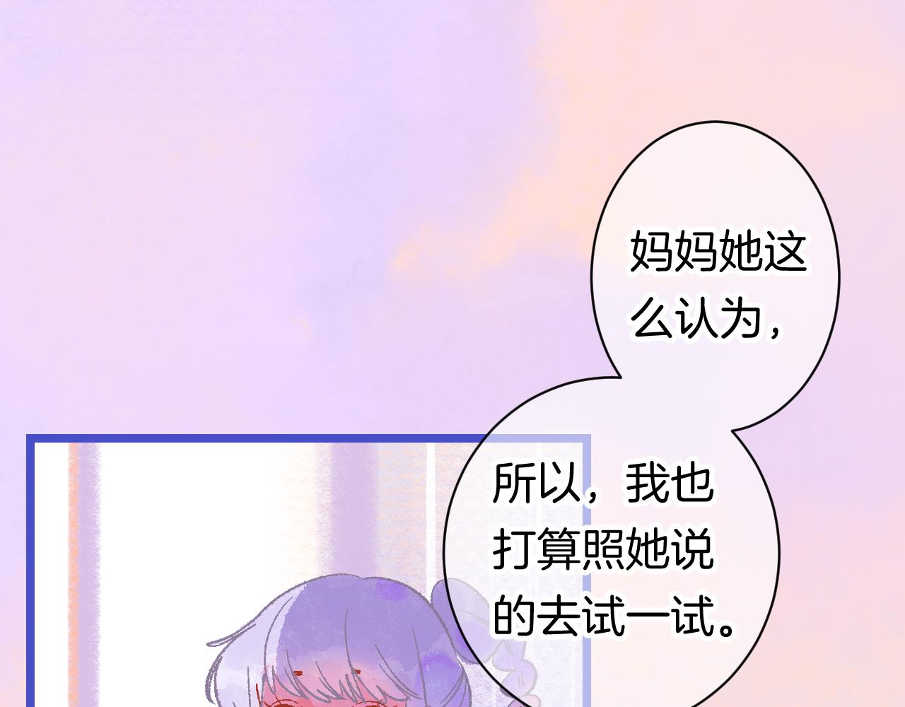 20-童话凿开一个口(1/4)-第22话