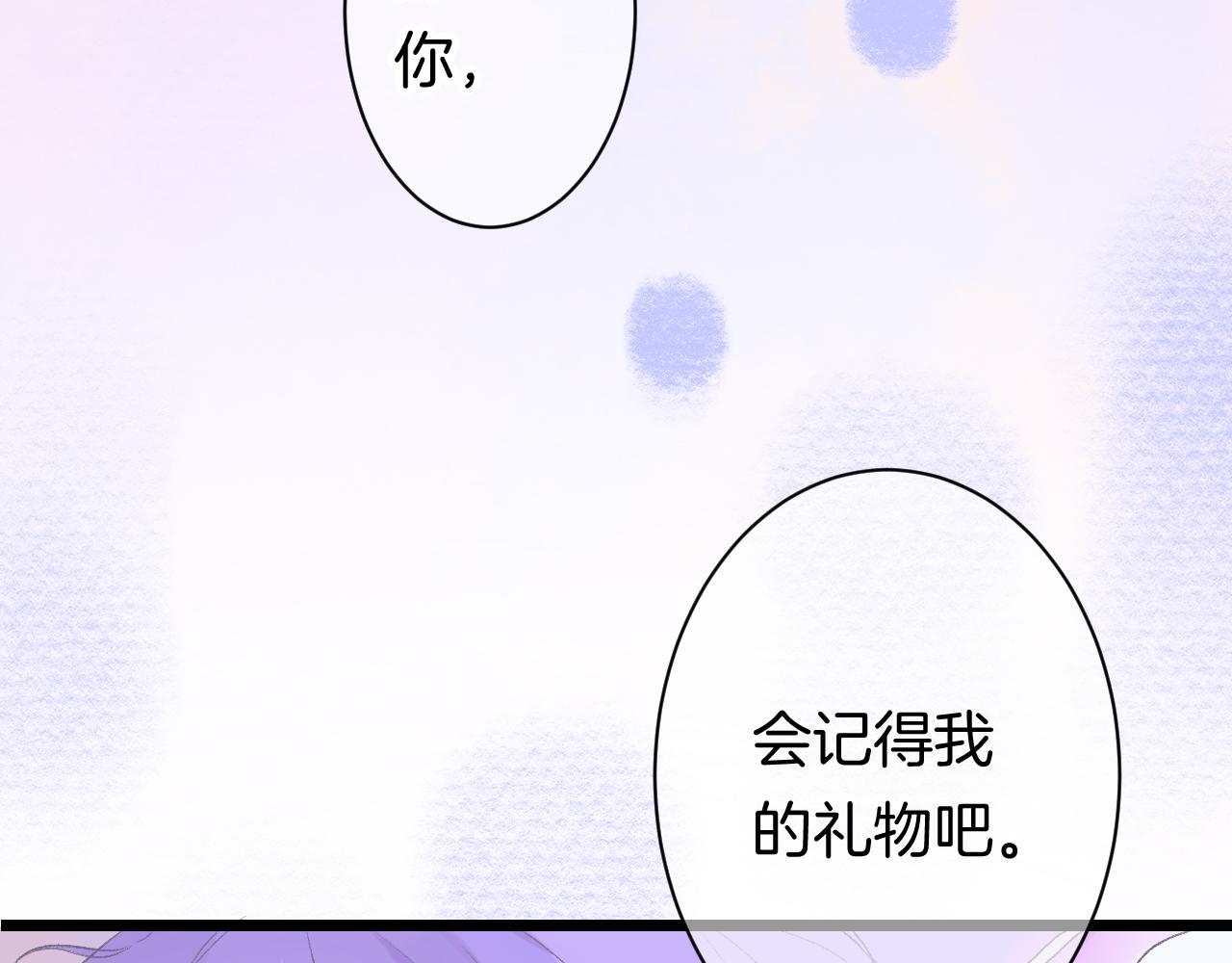 20-童话凿开一个口(1/4)-第22话