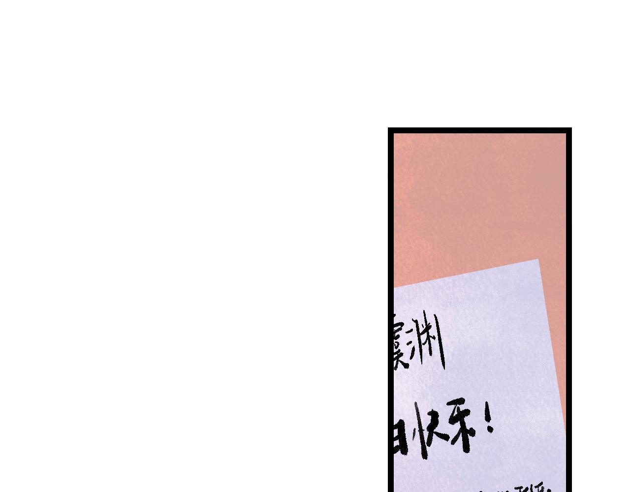 20-童话凿开一个口(1/4)-第22话