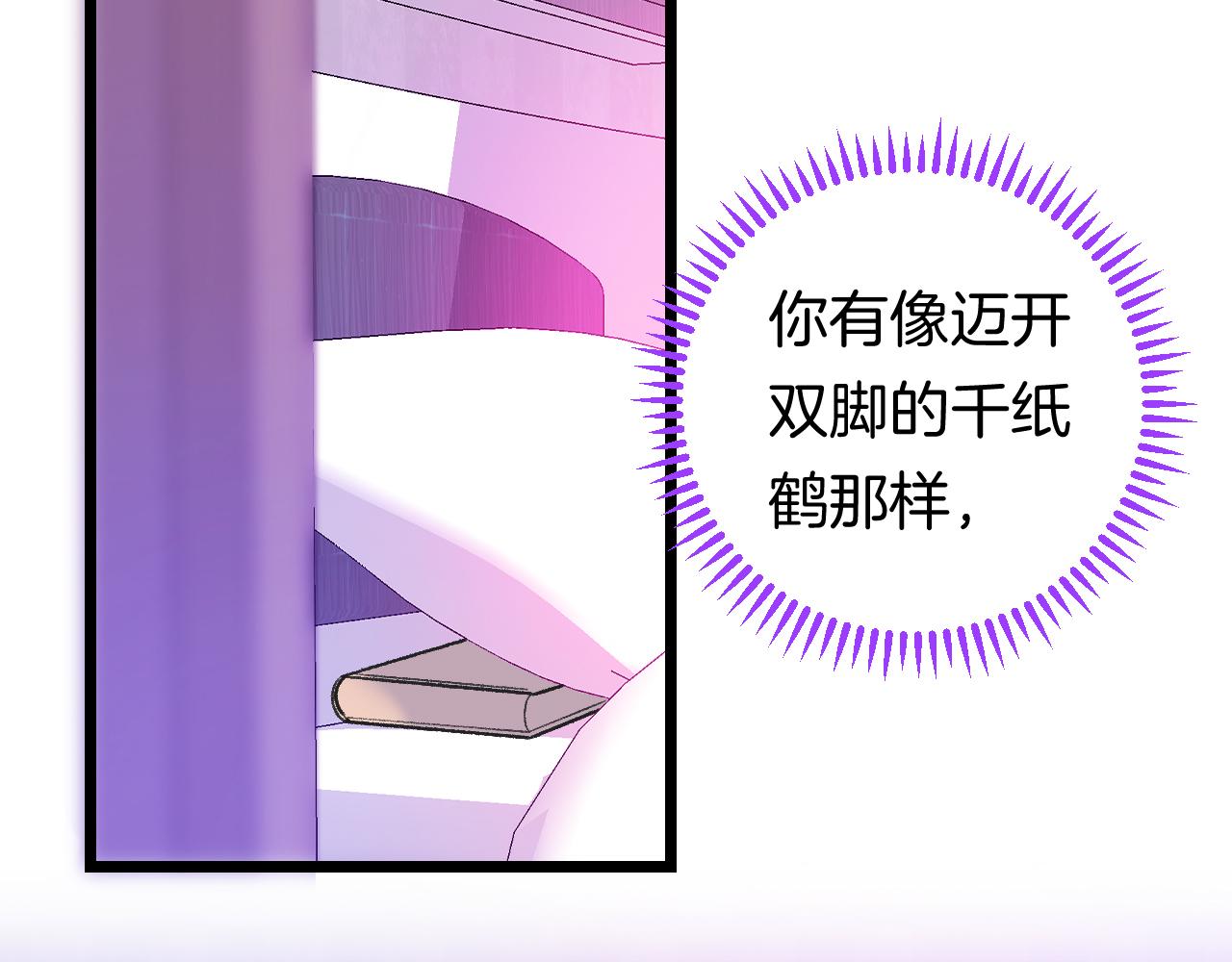 20-童话凿开一个口(1/4)-第22话