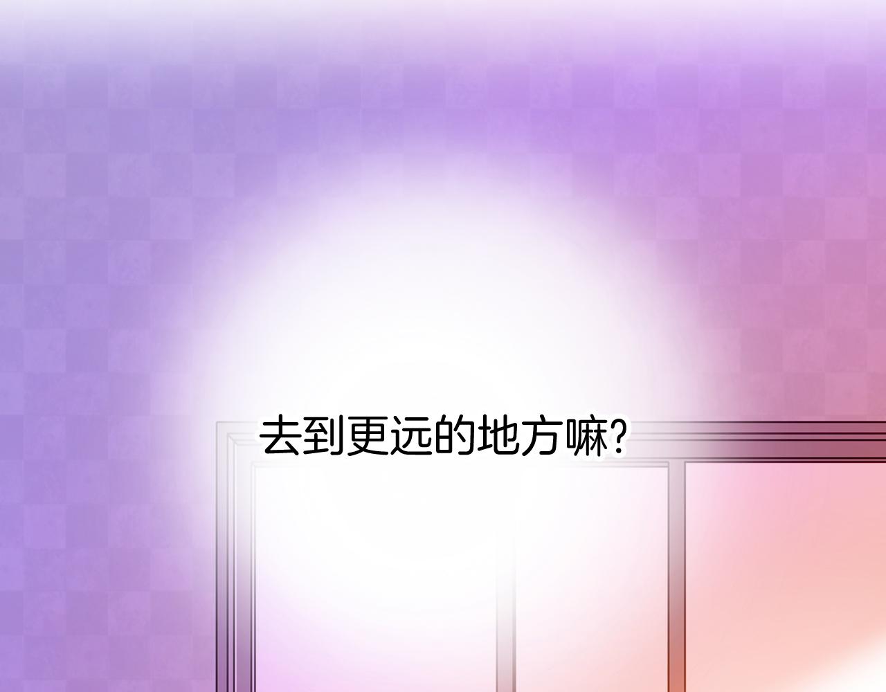 20-童话凿开一个口(1/4)-第22话