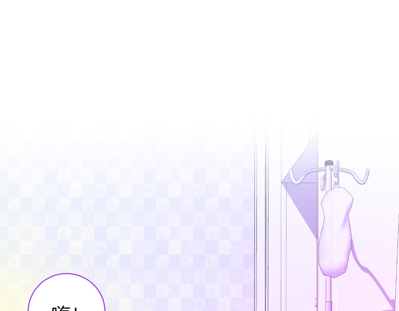 20-童话凿开一个口(1/4)-第22话