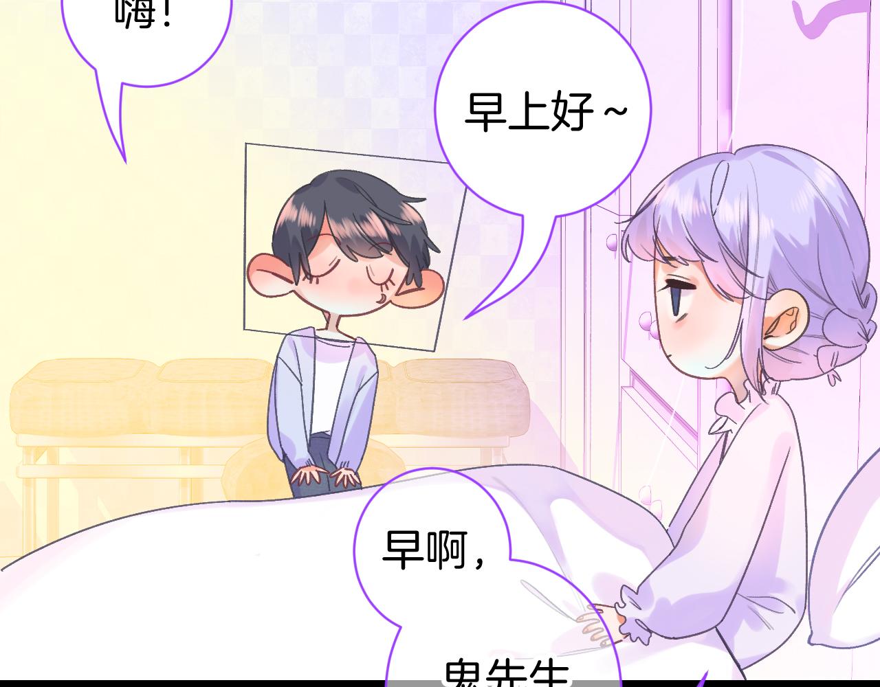 20-童话凿开一个口(1/4)-第22话