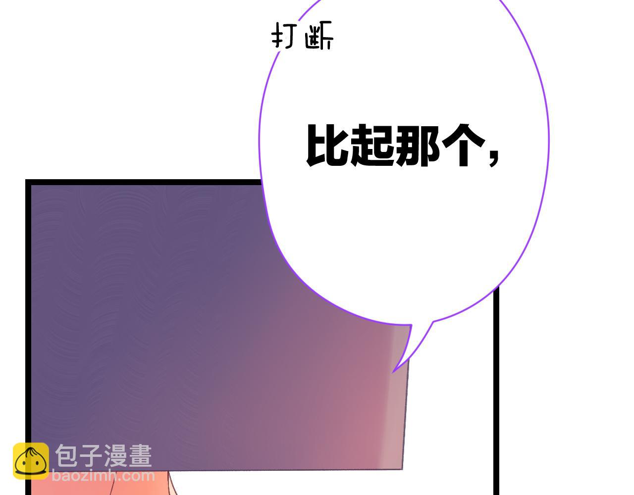 20-童话凿开一个口(1/4)-第22话