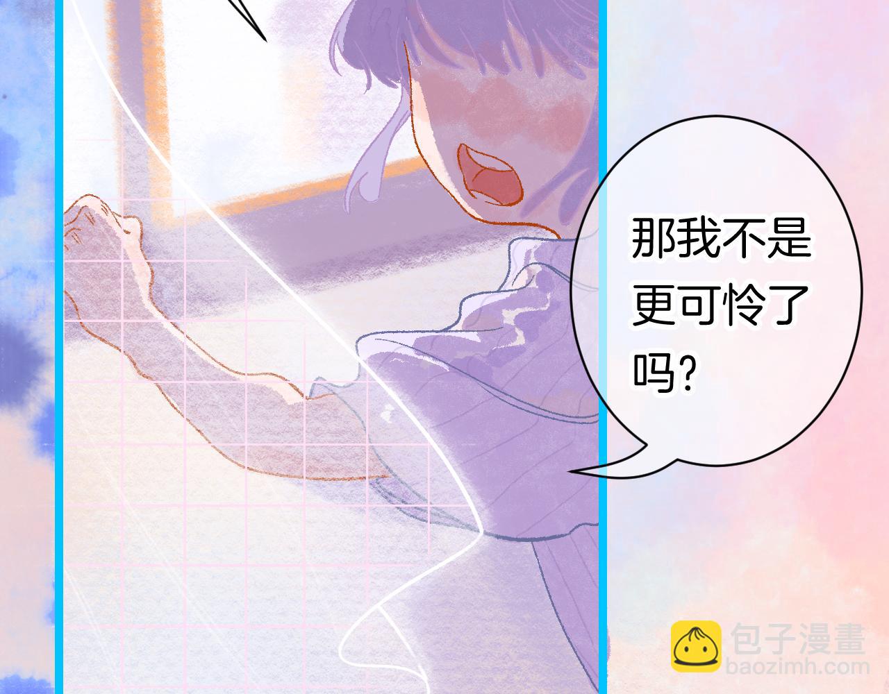 20-童话凿开一个口(1/4)-第22话