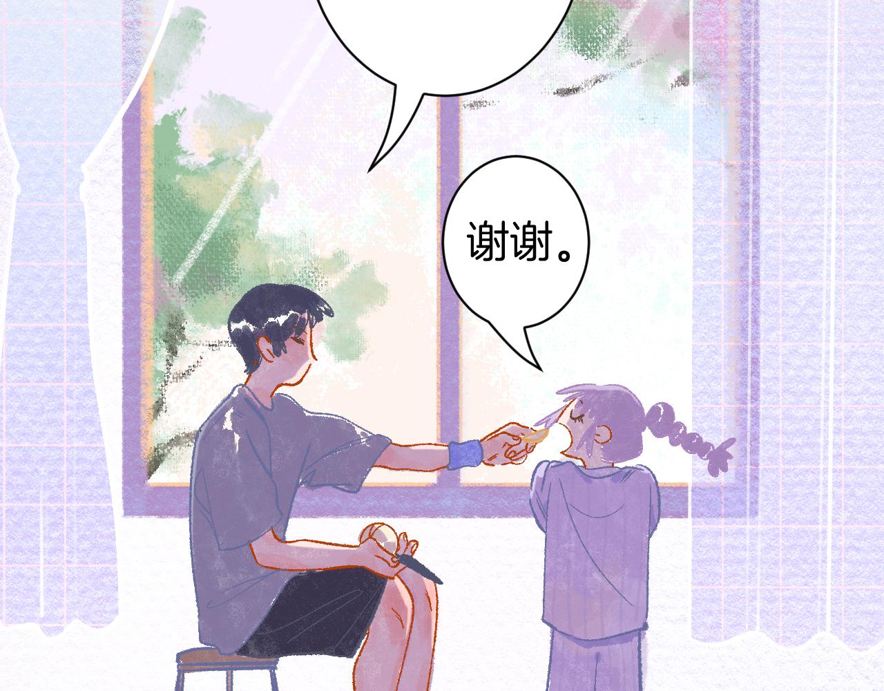 20-童话凿开一个口(1/4)-第22话