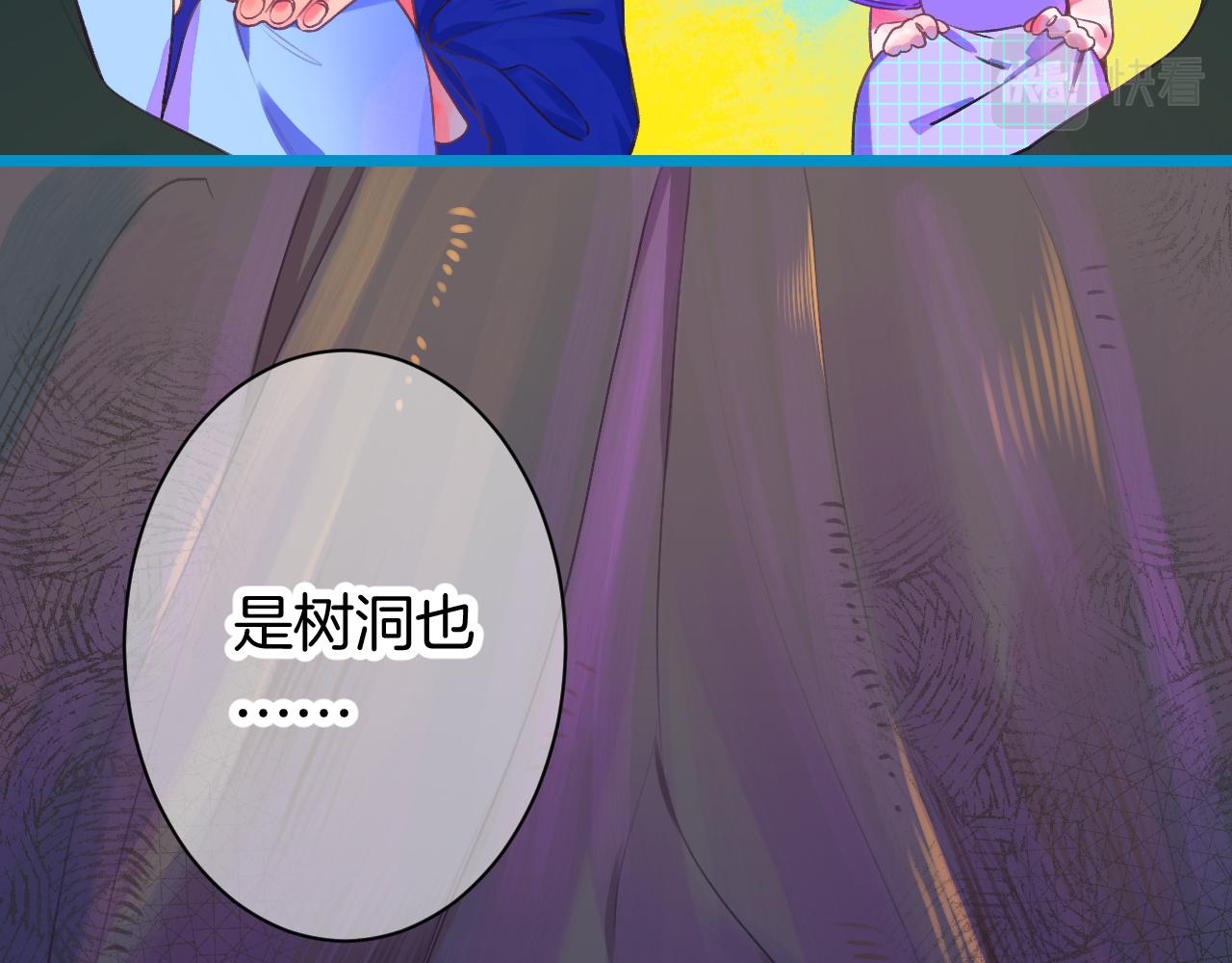 22-大树下有孩童的心事(1/4)-第24话