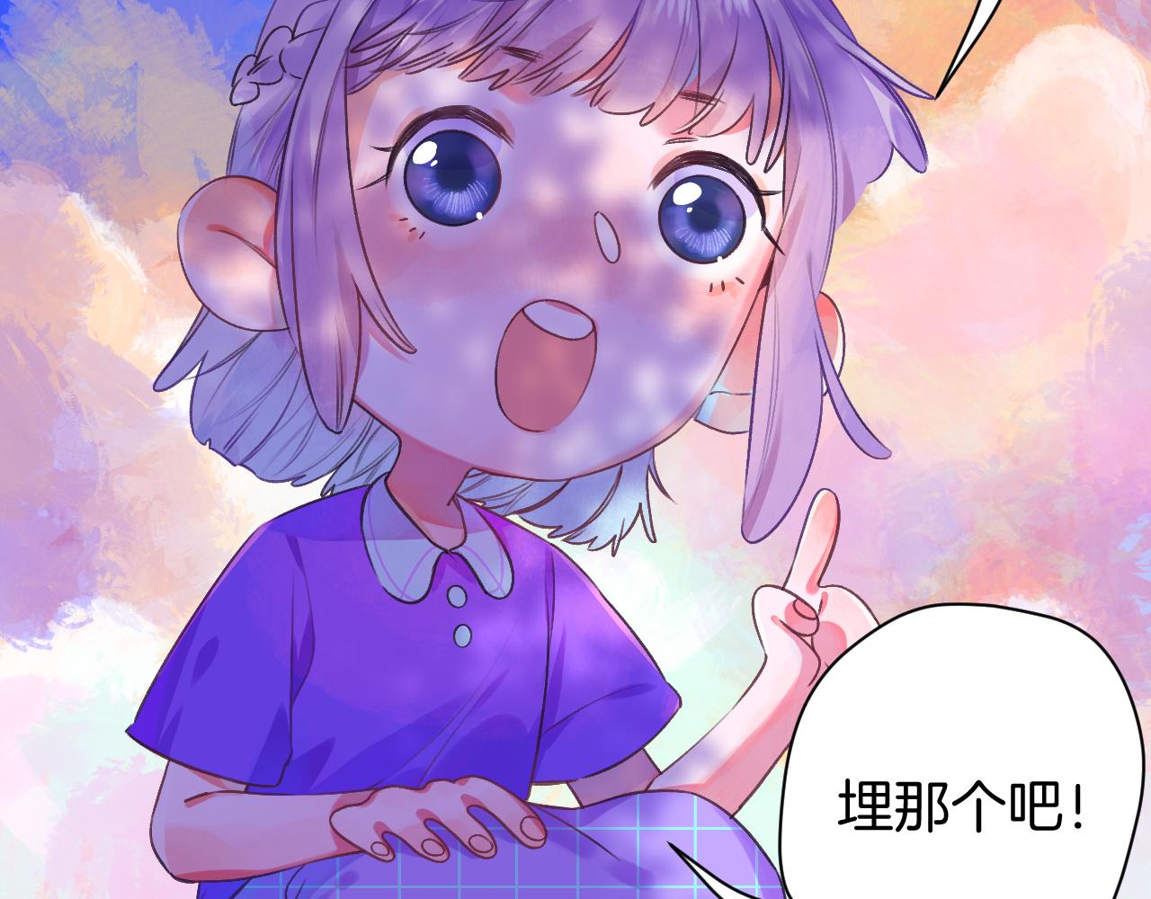 22-大树下有孩童的心事(1/4)-第24话