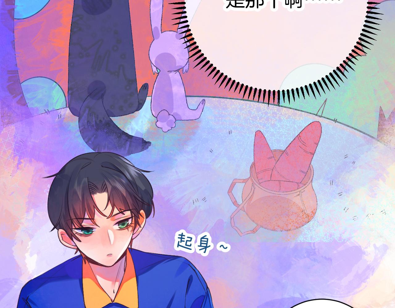 22-大树下有孩童的心事(1/4)-第24话