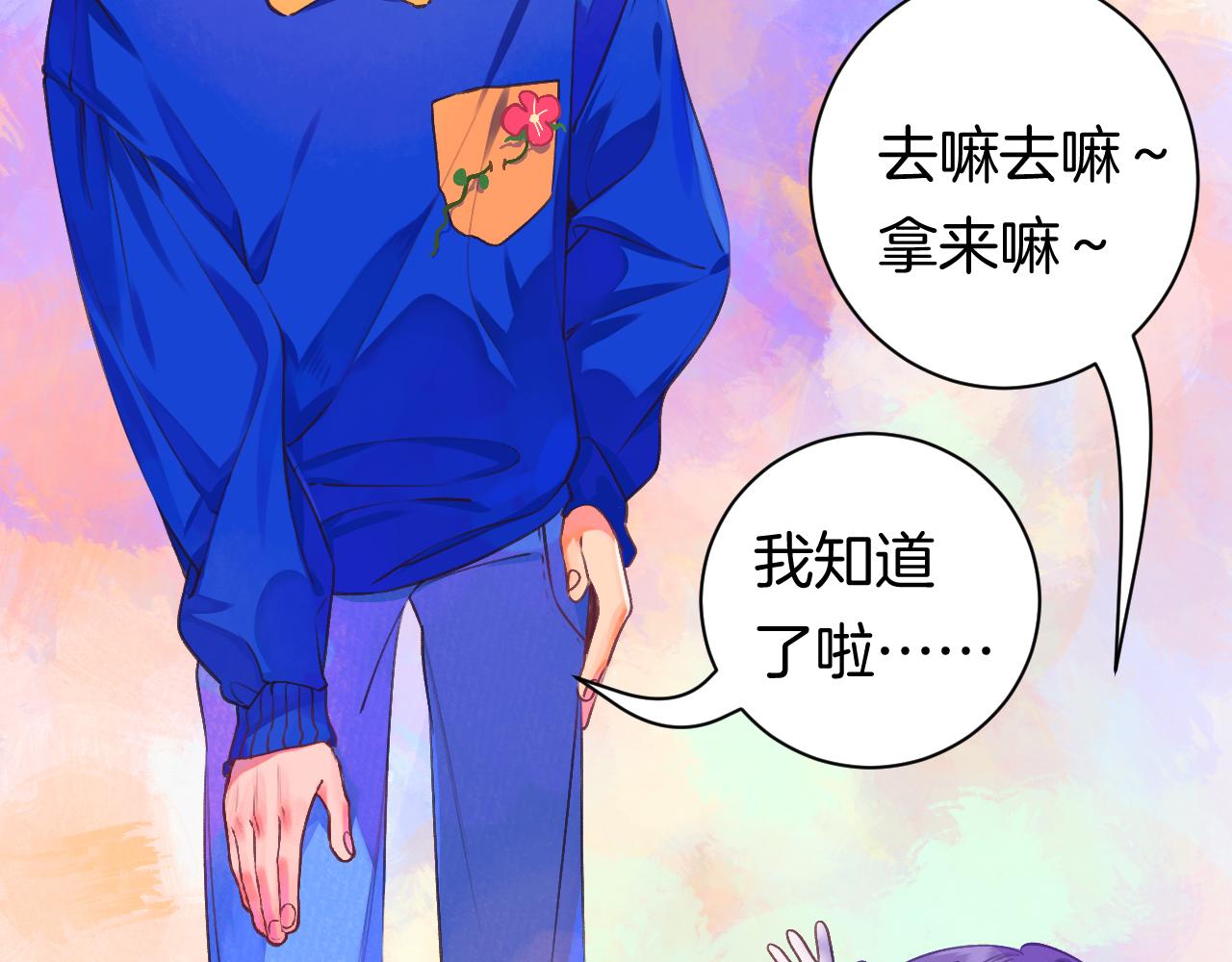 22-大树下有孩童的心事(1/4)-第24话