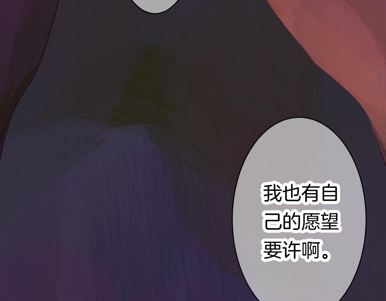 22-大树下有孩童的心事(1/4)-第24话