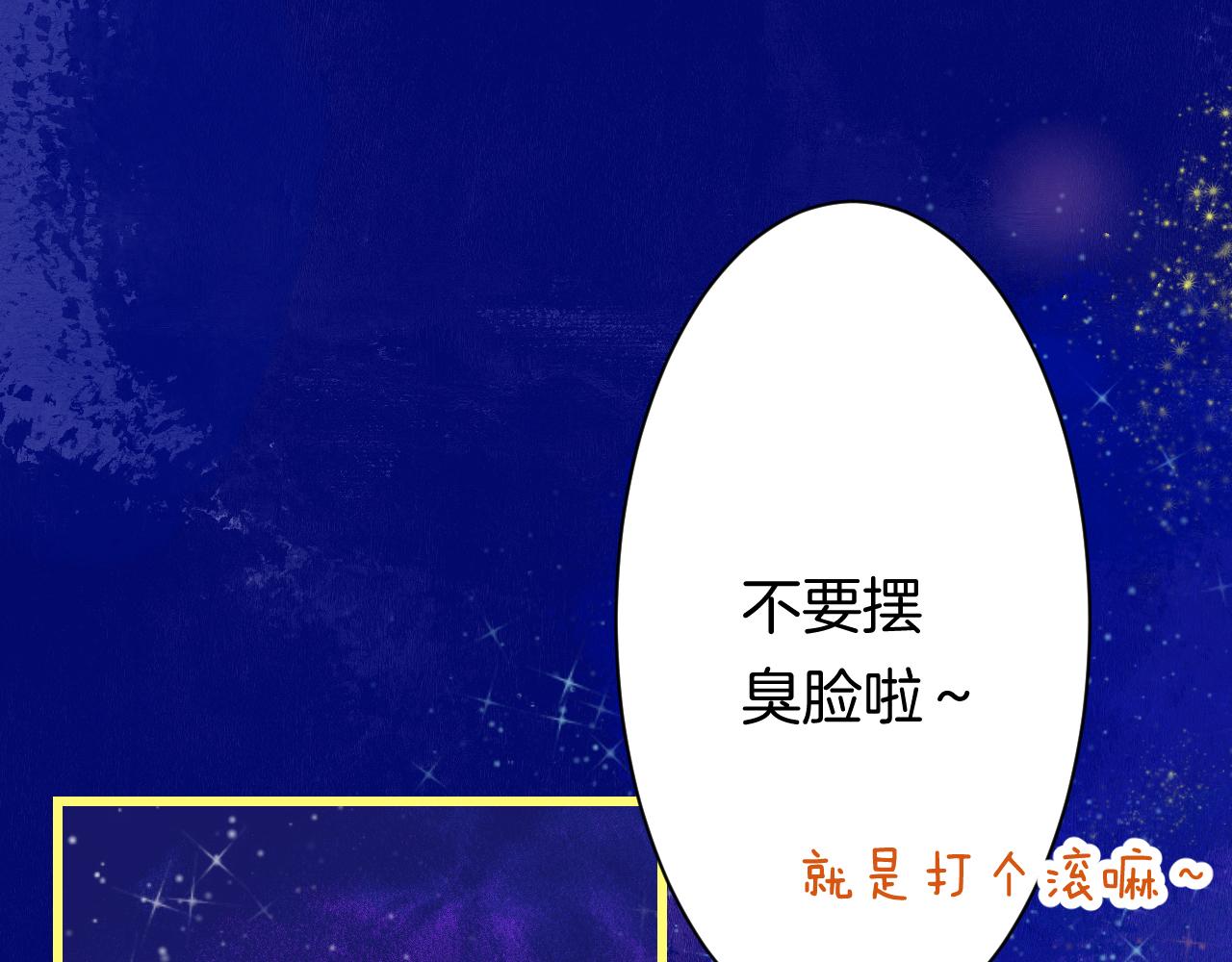 24-拥有好运的理由(1/4)-第26话