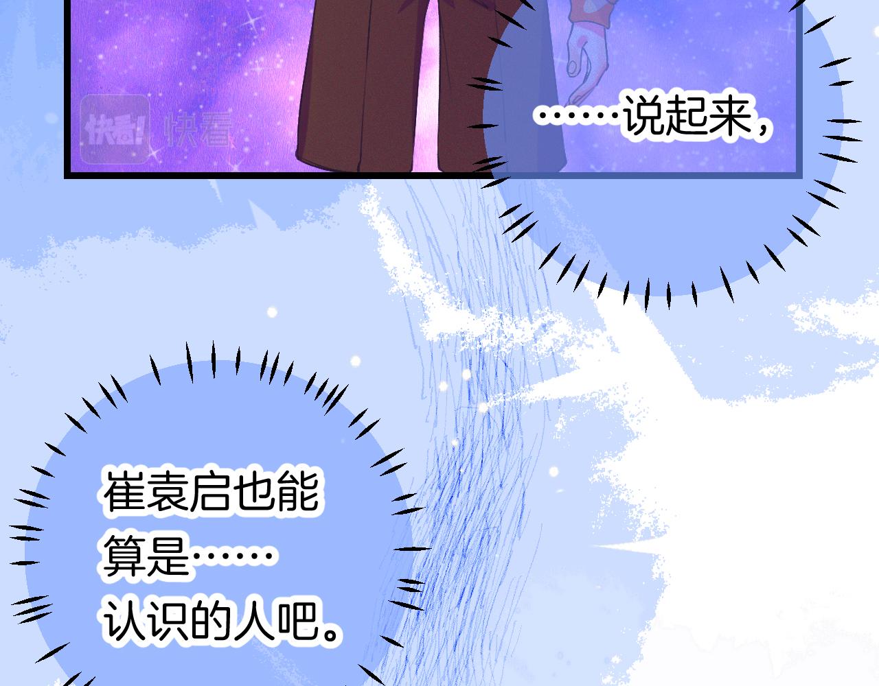 24-拥有好运的理由(1/4)-第26话