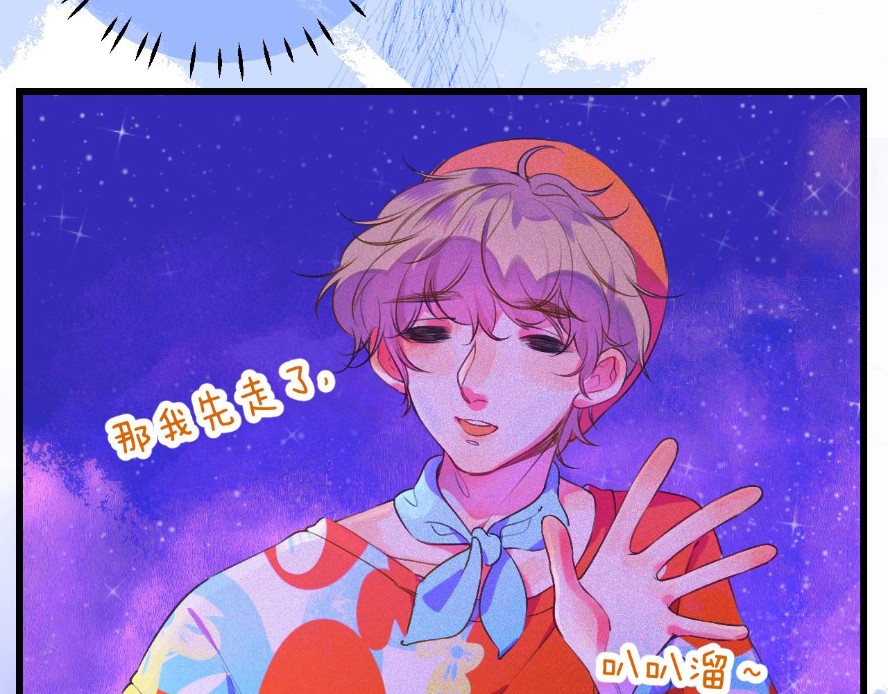 24-拥有好运的理由(1/4)-第26话