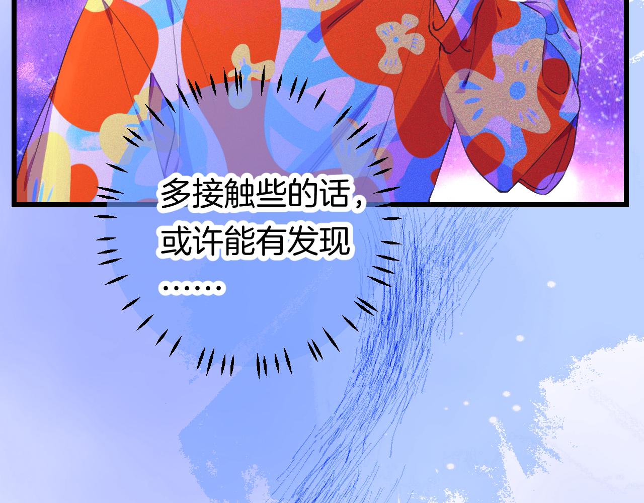 24-拥有好运的理由(1/4)-第26话