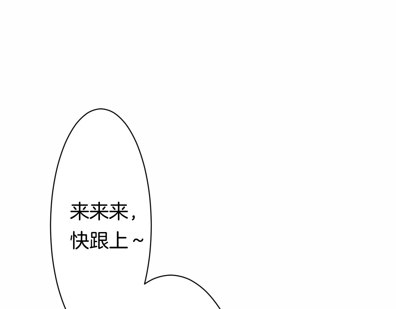 24-拥有好运的理由(1/4)-第26话