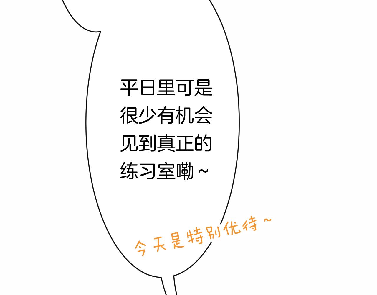 24-拥有好运的理由(1/4)-第26话