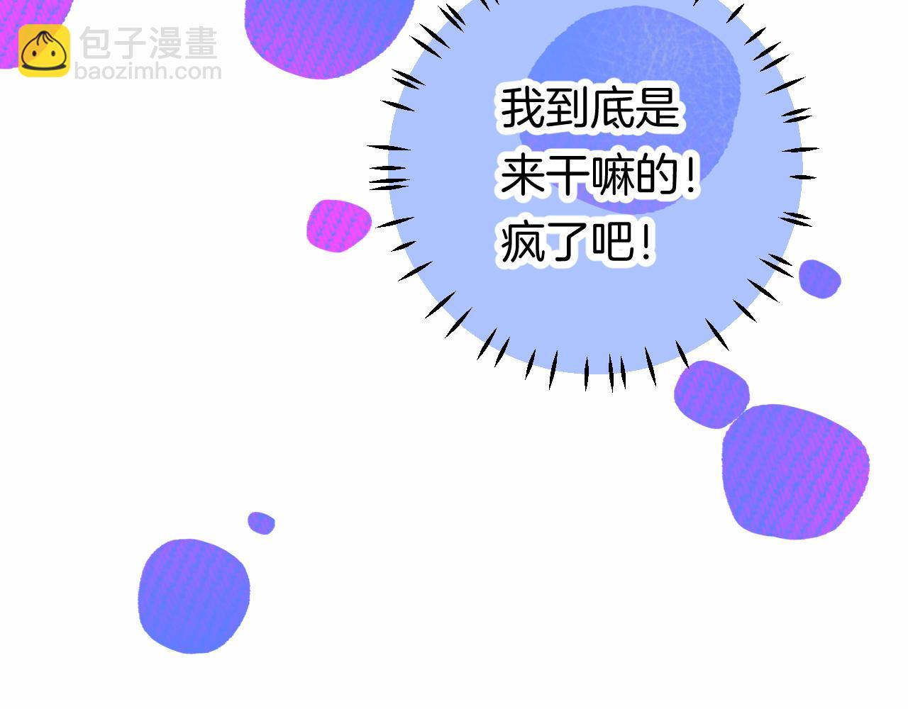 24-拥有好运的理由(1/4)-第26话