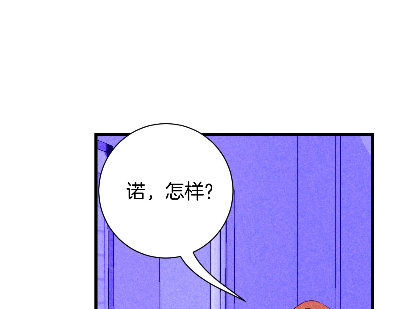 24-拥有好运的理由(1/4)-第26话