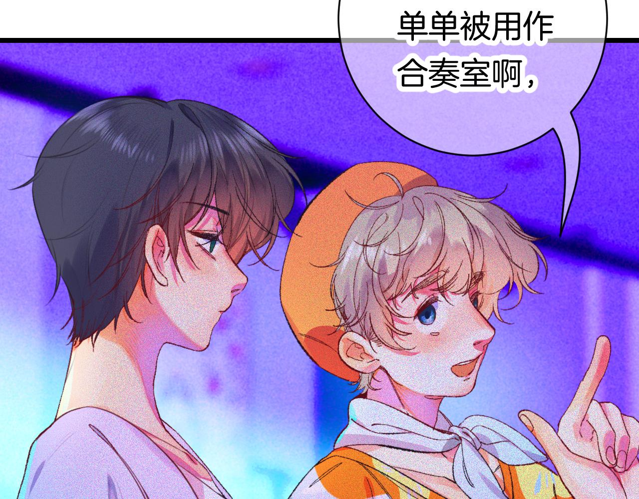 24-拥有好运的理由(1/4)-第26话