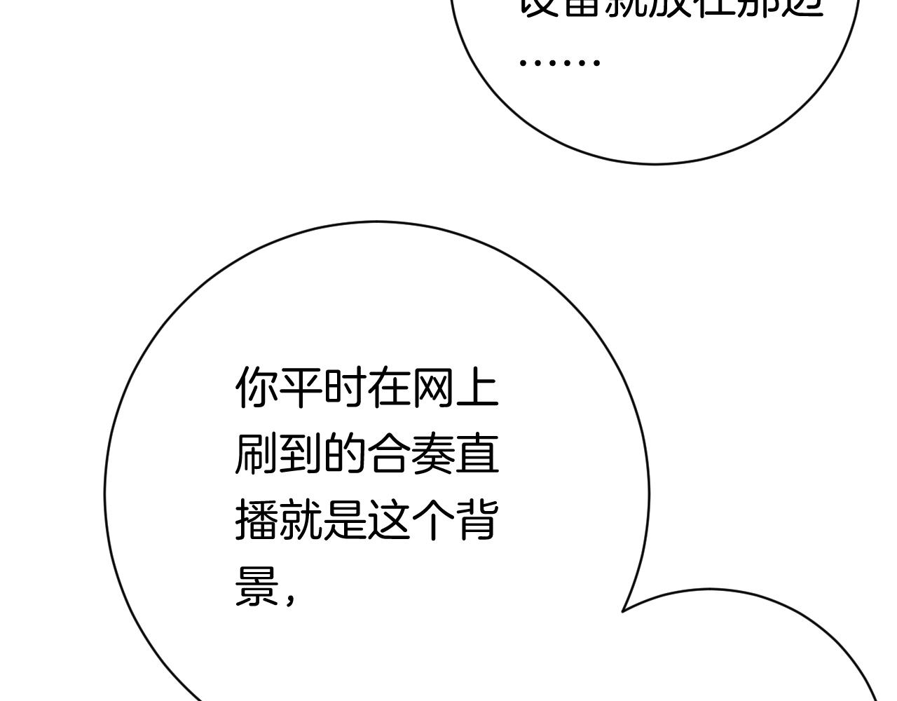 24-拥有好运的理由(1/4)-第26话