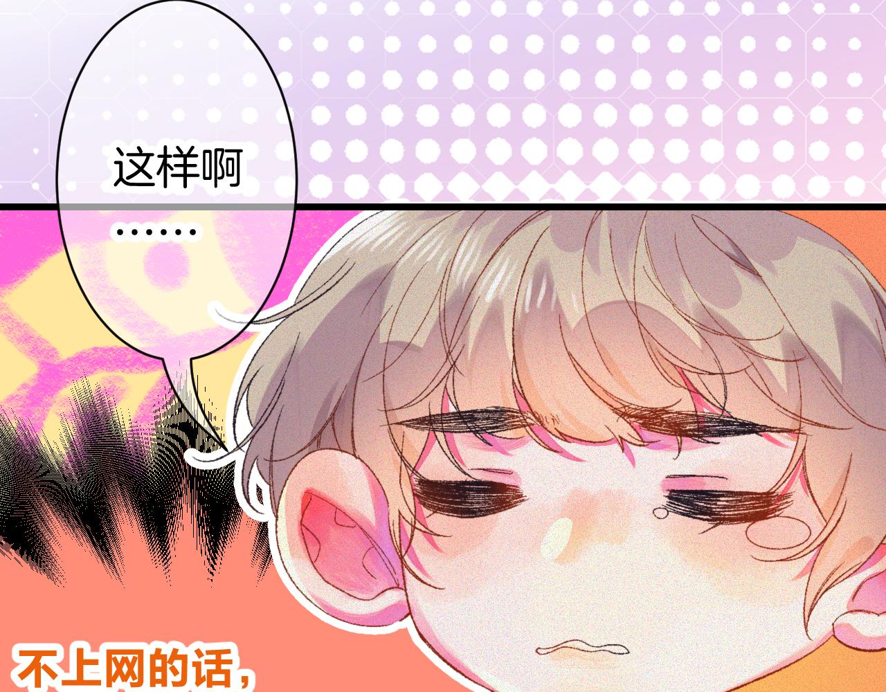 24-拥有好运的理由(1/4)-第26话