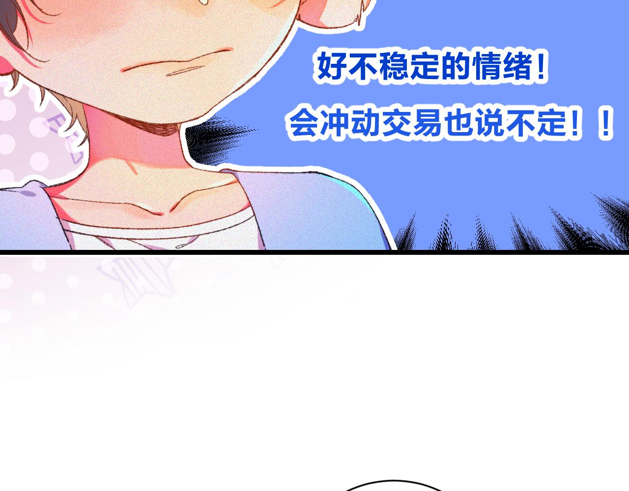 24-拥有好运的理由(1/4)-第26话