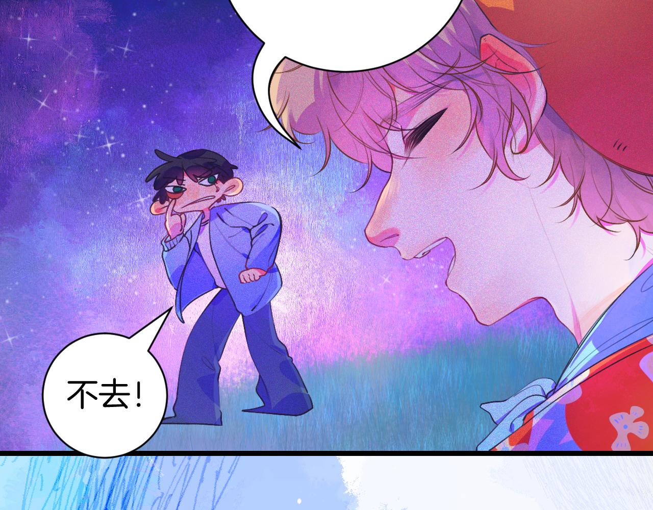 24-拥有好运的理由(1/4)-第26话