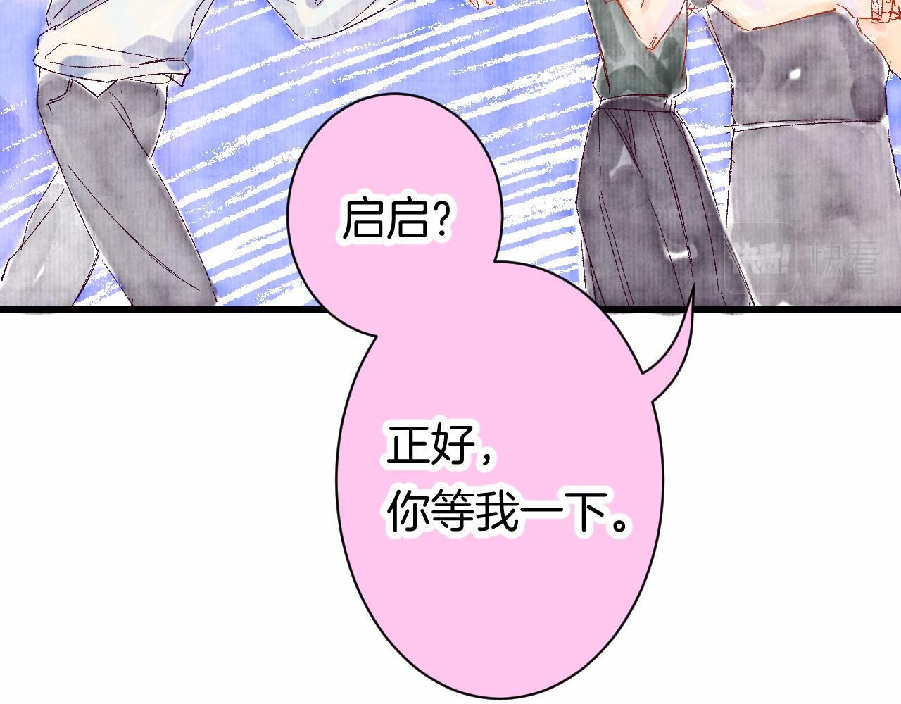 25-多事之秋(1/4)-第28话