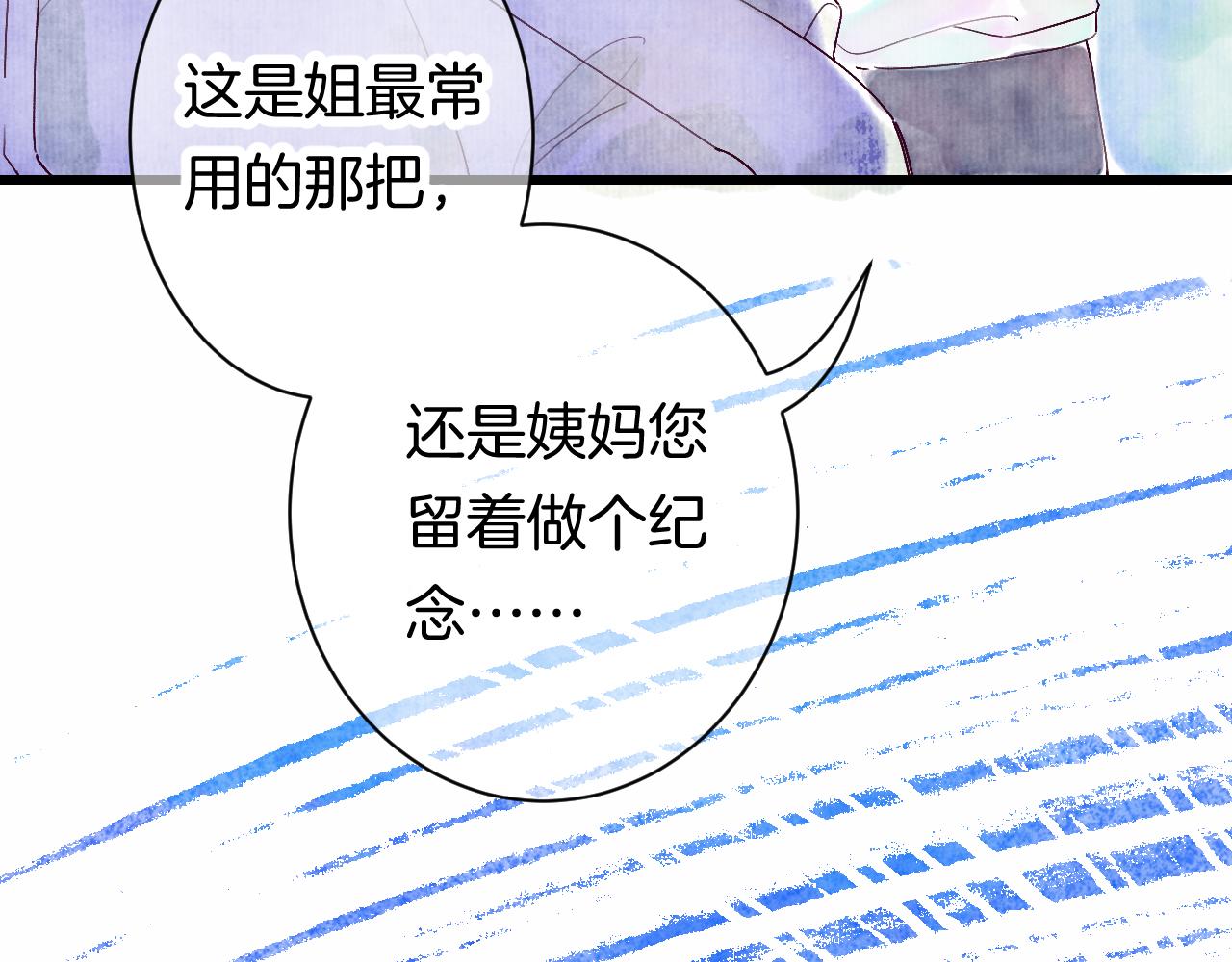 25-多事之秋(1/4)-第28话