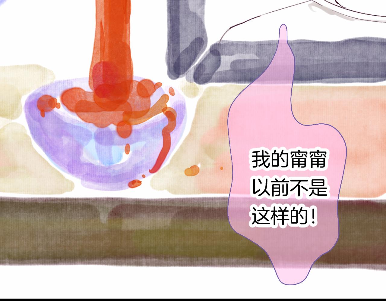 25-多事之秋(1/4)-第28话