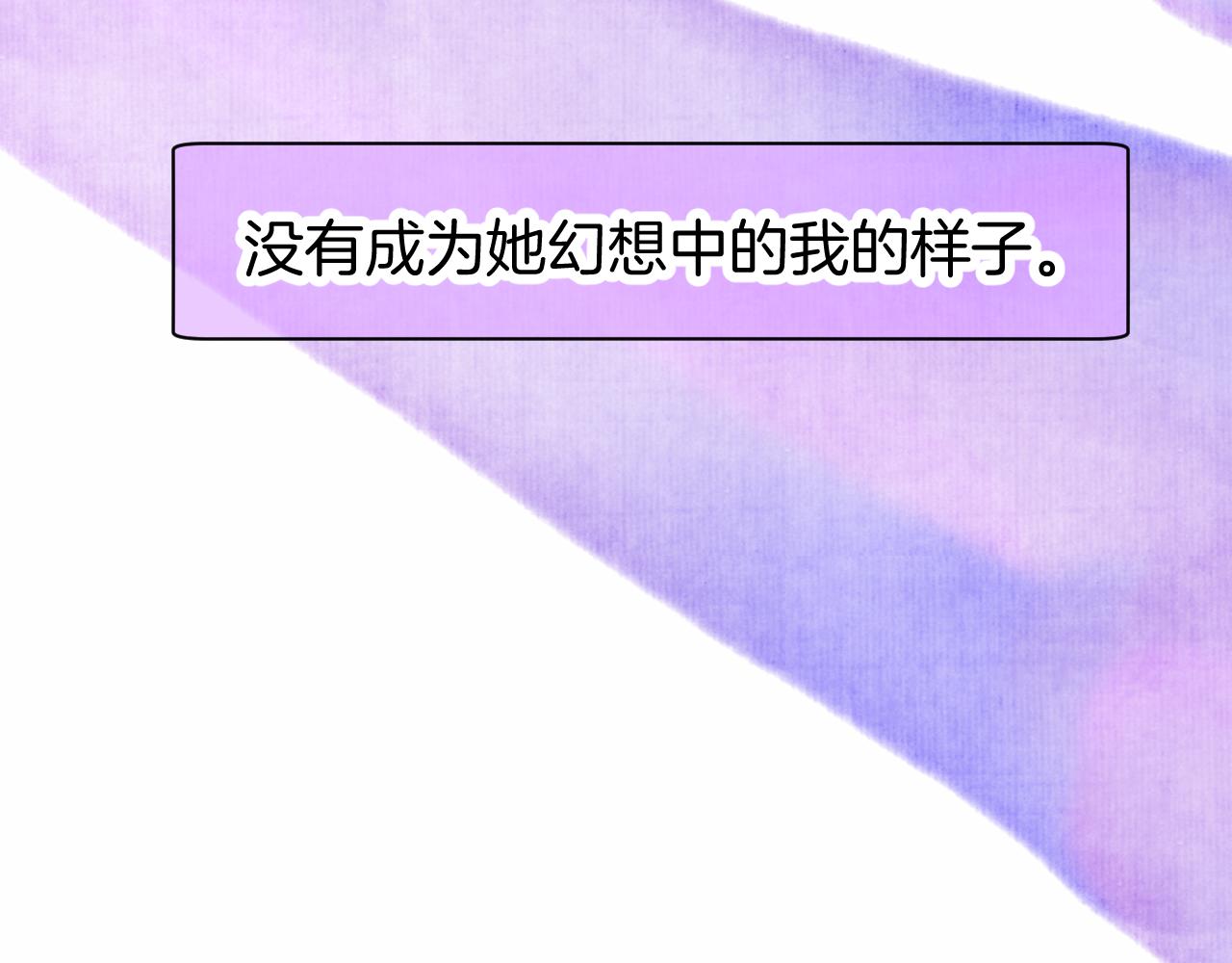 25-多事之秋(1/4)-第28话