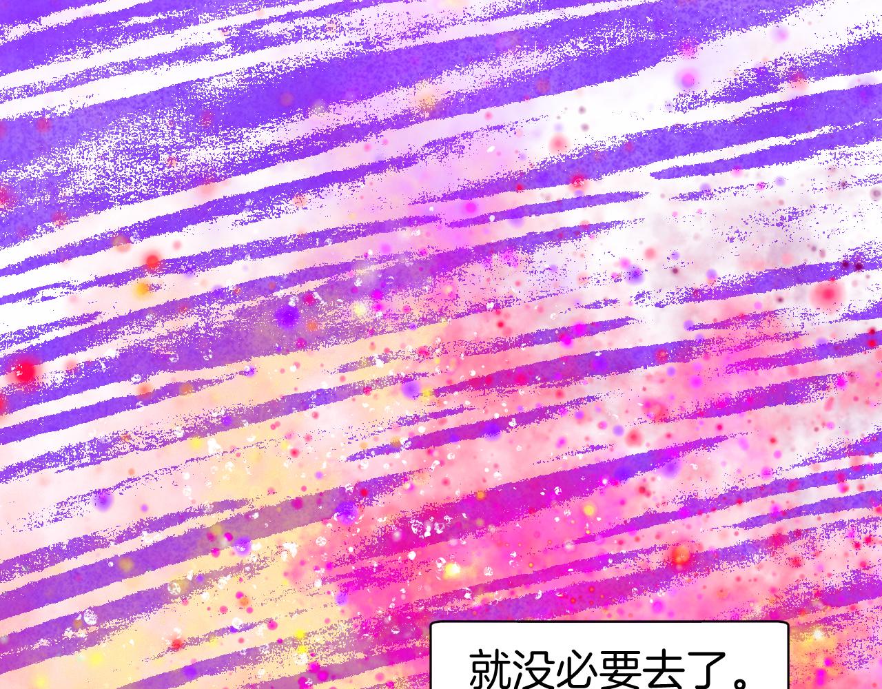 25-多事之秋(1/4)-第28话