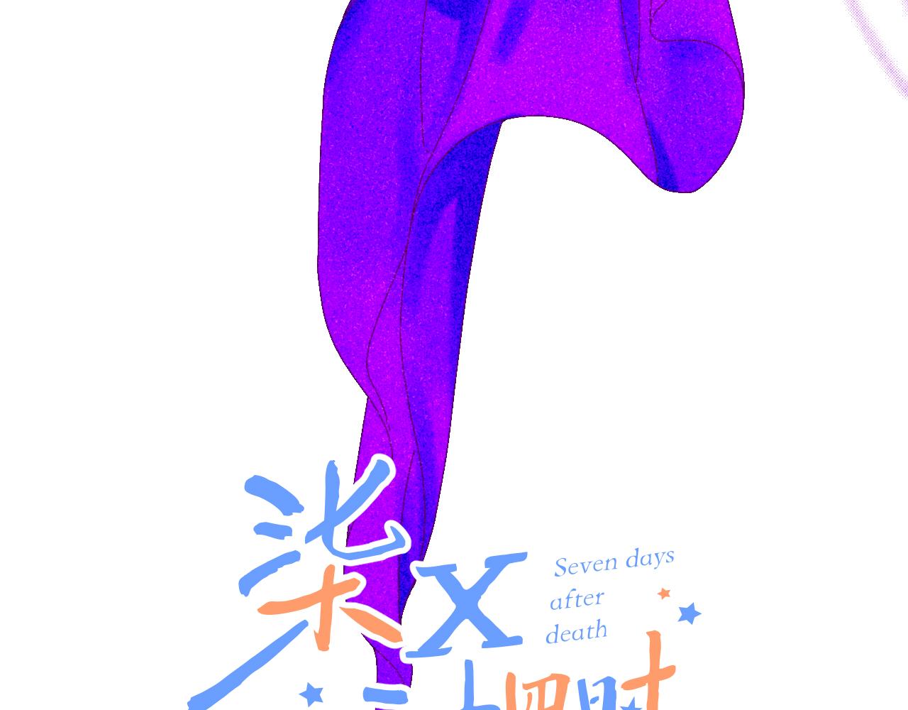 25-多事之秋(1/4)-第28话