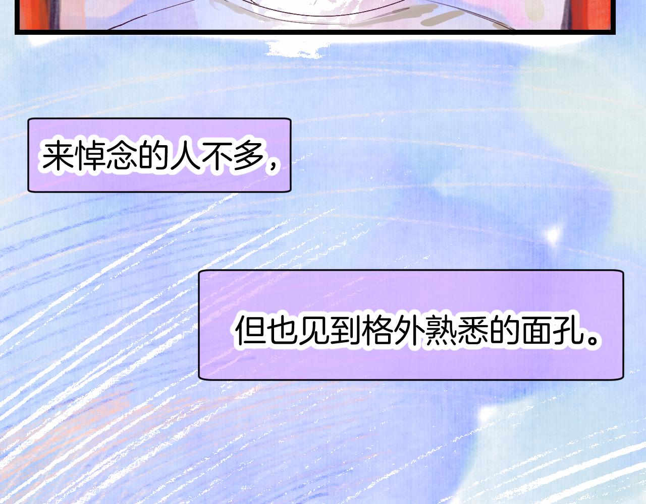 25-多事之秋(1/4)-第28话