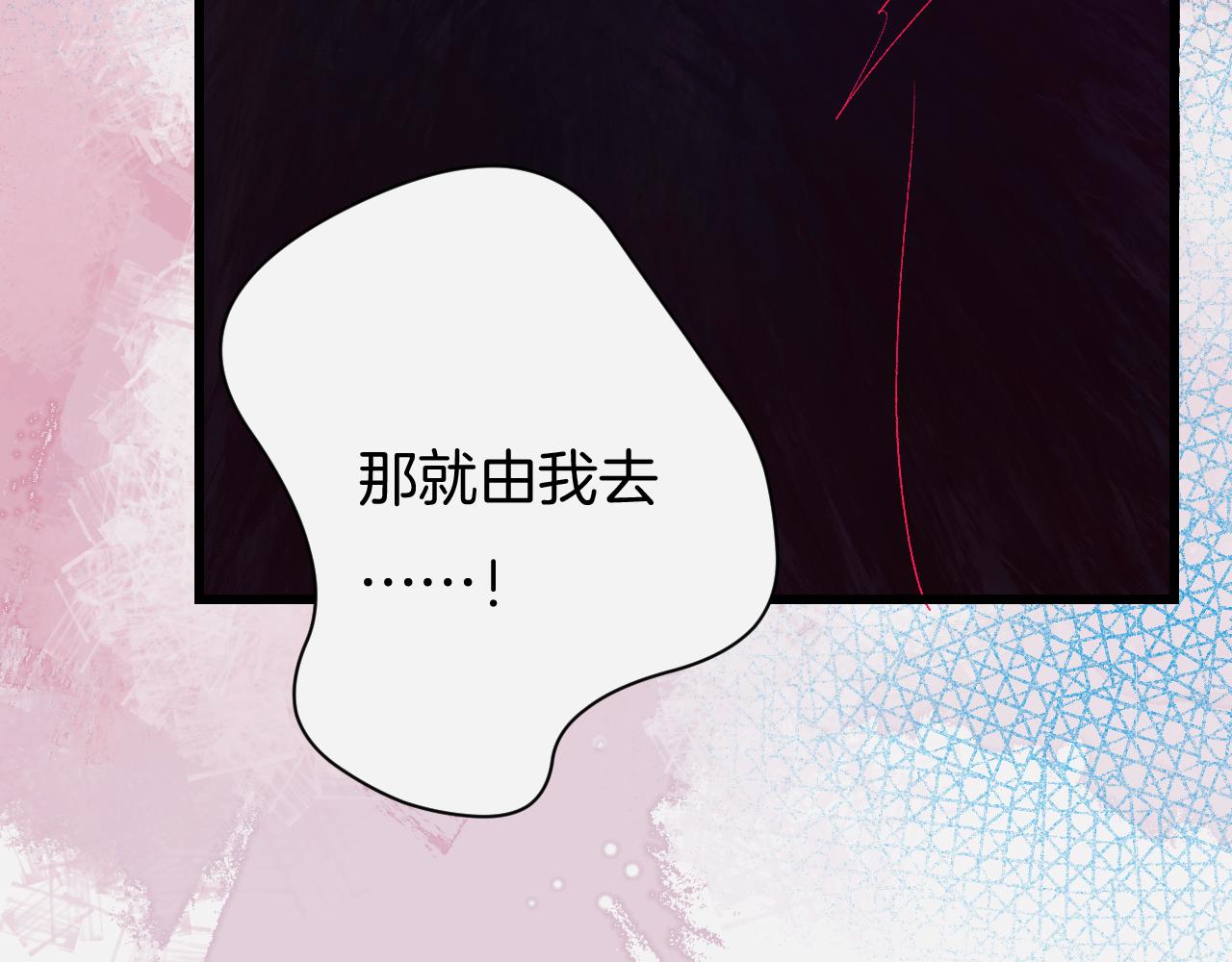 27-第一位客人(1/4)-第30话