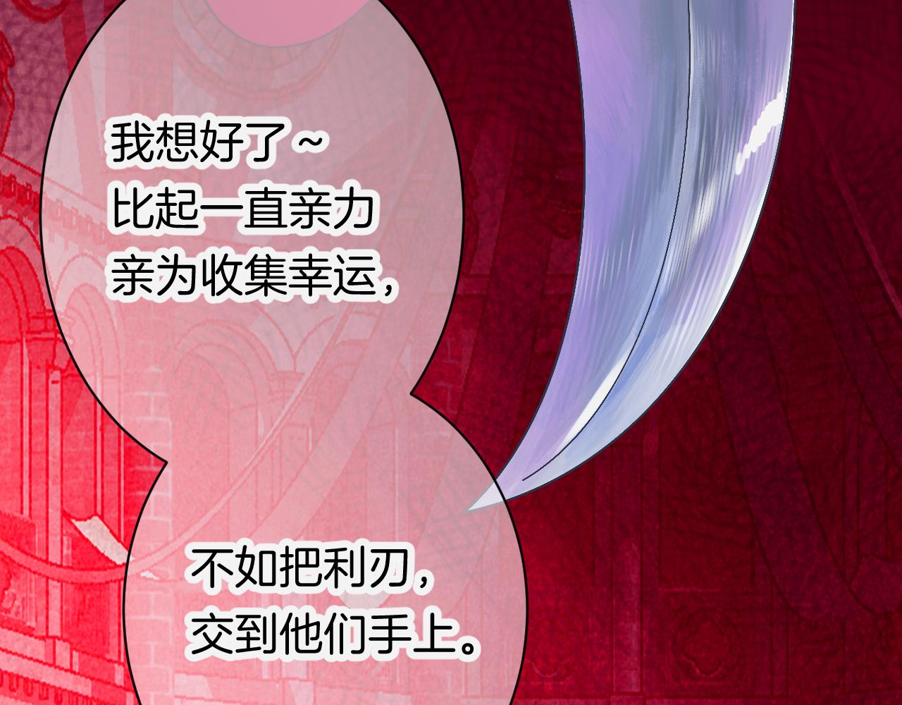 27-第一位客人(1/4)-第30话