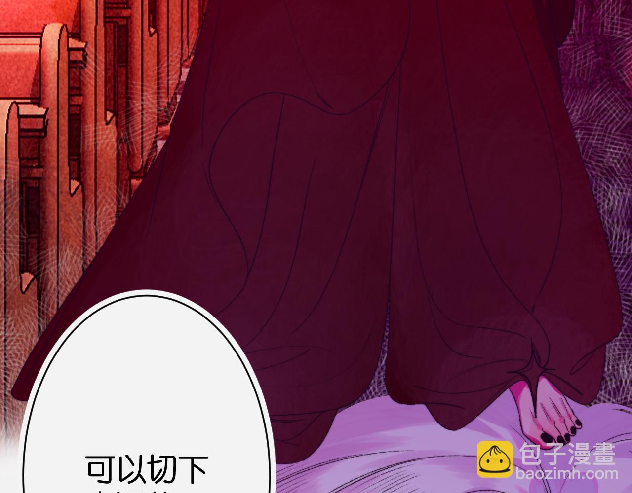 27-第一位客人(1/4)-第30话